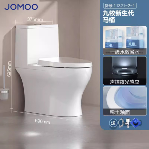 九牧(JOMOO)马桶小户型家用坐便器虹吸式马桶缓降卫生间马桶11425/11321