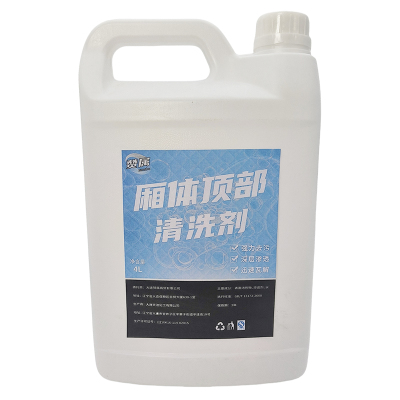 赞属 厢体顶部清洗剂 4L*4桶 箱