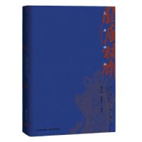 正版新书]关庙楹联编者:梁申威//赵淑琴|责编:曹恒轩97875577085