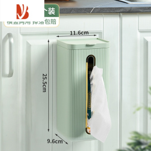 三维工匠厨房壁挂纸巾盒网红亚克力免打孔壁挂式轻奢收纳盒厕所倒挂抽纸盒 薄荷绿[适用厨房、卫生间]