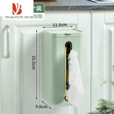 三维工匠厨房壁挂纸巾盒网红亚克力免打孔壁挂式轻奢收纳盒厕所倒挂抽纸盒 薄荷绿[适用厨房、卫生间]
