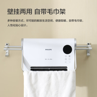 飞利浦(PHILIPS)取暖器小太阳浴室卧室速热小型便携免打孔台壁两用APP控制 AHR3124FX