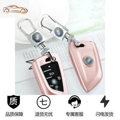 [补贴10%]适用宝马钥匙套新3系5系1系320li包52530L车钥匙扣X1X2X3x5刀锋壳汽车钥匙包