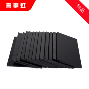 喜事虹 电焊面罩镜片 8号 片