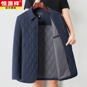 恒源祥秋冬季新款男士棉衣含桑蚕丝棉服商务翻领中年爸爸棉袄外套