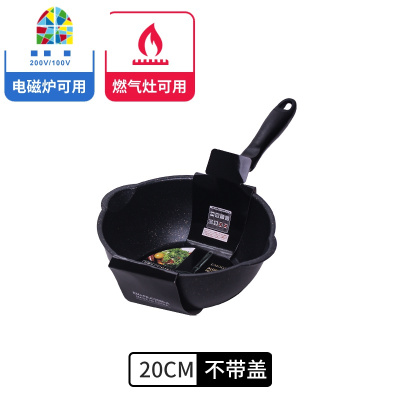 平底锅小煎锅不粘锅不沾电磁炉牛轧糖家用炒菜锅深煎锅炒锅 FENGHOU 24CM米色火山岩(不带盖)