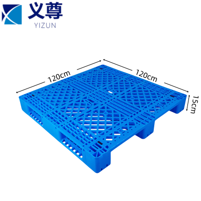义尊网格托盘120*120*15cm个