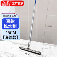 白云超宝清洁直胶硅胶推水刮地铁高铁飞机场物业地面刮水器多功能清洁卫生间大堂瓷砖刮水大拖把C-023 [45CM]海绵款