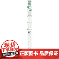 正版 环保设备原理及应用 机械工业出版社 穆毅,邹建平 编 大学教材
