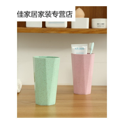 家柏饰(CORATED)几何菱形牙刷杯漱口杯家用简约喝水杯子口杯情侣洗漱杯牙缸刷牙杯
