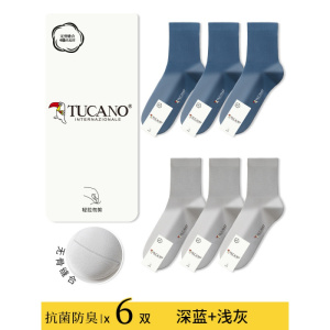 [7A抗菌]啄木鸟男士袜子夏季薄款纯棉纱线中筒袜吸汗防臭春秋运动长袜
