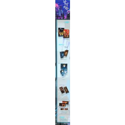 [粉象优品]前100特签,后30亲签 繁星降临5 墨泠著 主星衍X初筝 新锐科幻言情 原名《这个大佬画风不对》 青春小