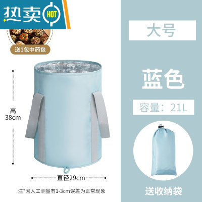 敬平可折叠泡脚袋过小腿泡脚桶折叠便携式水盆家用旅行洗脚袋保温水桶 大号蓝色21L-送保健中药包