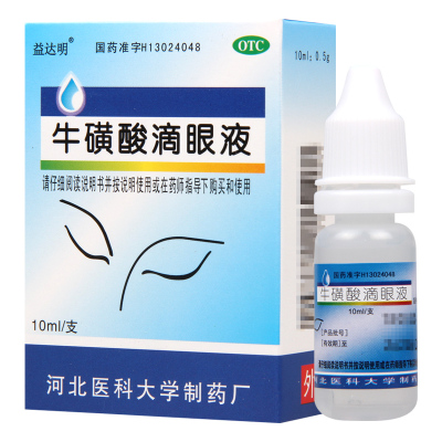 益达明眼科用药 报价品牌口碑评价测评正品行货限时低价分期 苏宁易购