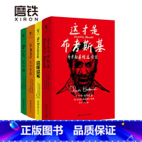 [正版]全4册关于猫+关于写作+边喝边写+这才是布考斯基 外国诗歌 文学作品 图书 书籍