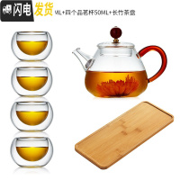 三维工匠 泡茶壶耐热过滤花茶家用加厚玻璃红茶泡茶器小号功夫茶具 220单壶+50品杯四个+长竹茶盘