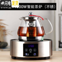 三维工匠煮茶壶玻璃可高温加厚电陶炉煮茶全自动家用泡茶黑茶器多功能套装 800壶配1200W智能茶炉(不锈)茶具