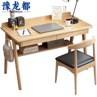 豫龙都书桌1.2m套