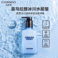 自然堂(CHANDO)男士专用洗面奶 喜马拉雅冰川透爽保湿洁面啫喱160ml(深层清洁)