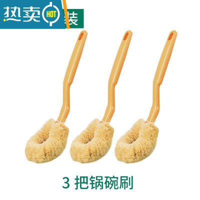 敬平竹刷子刷锅老式竹制厨房易清洗锅刷器新款筅帚竹刷子清洁刷 不粘油锅碗刷(特惠3支装)