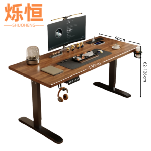 烁恒