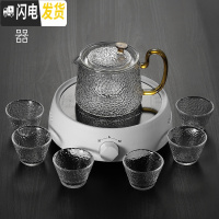 三维工匠全自动电陶炉煮茶器套装家用普洱黑茶可煮玻璃蒸煮茶壶蒸汽煮茶炉 锤纹亮彩壶黄+小白炉+6星雨杯茶具