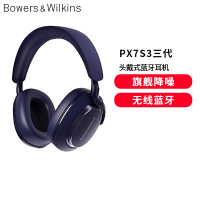 2025旗舰新款 | B&W宝华韦健Px7s3三代蓝牙耳机无线头戴HiFi降噪紫霞蓝