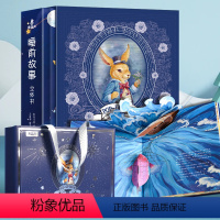 睡前故事立体书 [正版]所有女生直播间睡前故事立体书 立体书儿童3d青葫芦立体书 3-6岁儿童3D立体绘本宝宝启蒙