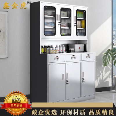 鑫金虎 201三斗六门西药品柜文件柜储物带锁资料柜实验室器械柜仪器柜子