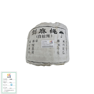 奥格隆 特级白棕绳 20mm/ 千克