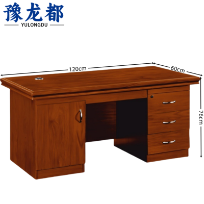 豫龙都电脑桌120cm张