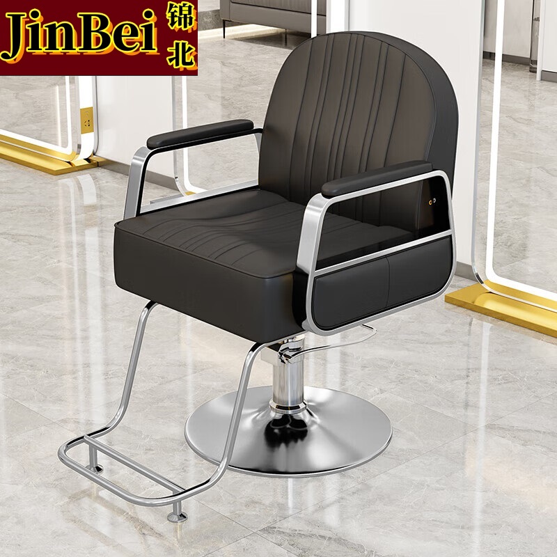 锦北理发椅美发凳子发廊专用升降旋转可放倒剪发椅黑色电镀银圆盘