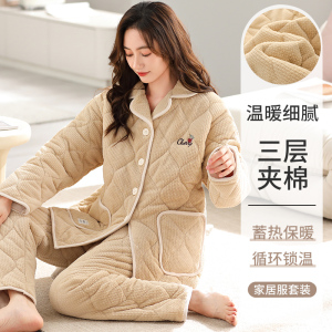 浪莎睡衣女秋冬季加绒加厚三层夹棉珊瑚绒保暖可外穿女家居服套装