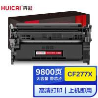 卉彩CF277X 带芯片 9800页 适用HP M405n/d/dn/dw/M429dw/fdn/fdw/M305d