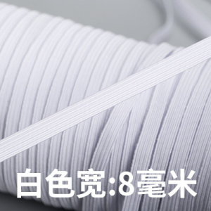 家柏饰(CORATED)松紧带弹力带宝宝裤头橡皮筋黑白细松紧带0./0.6/0.8CM100米