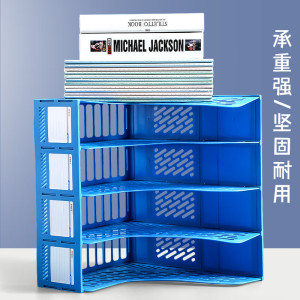 晨光文件框普惠型四联(黑)ADMN4398