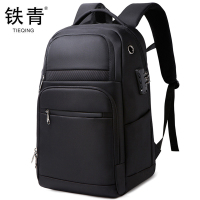 铁青 潮流双肩包J87 个