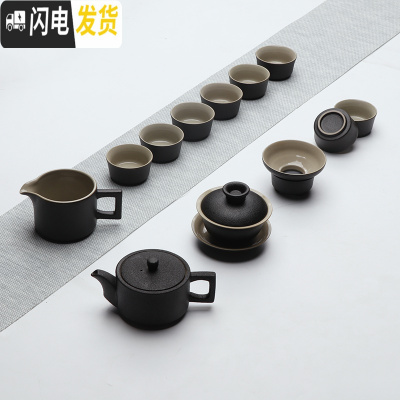 三维工匠黑陶泡茶喝茶功夫茶具茶盘套装茶台茶海家用现代中式客厅茶道简约 05款--龙启壶13头茶具 10件