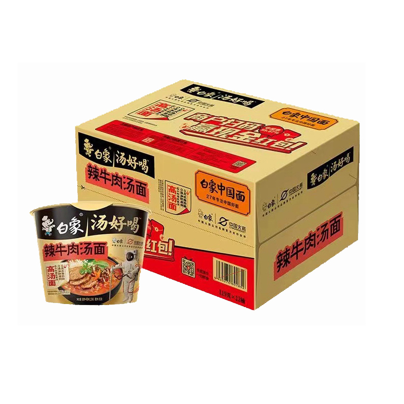 白象辣牛肉汤面119克碗装方便面国产煮面速食健康美味