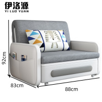 伊洛源 折叠沙发床