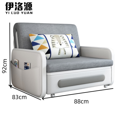 伊洛源 折叠沙发床