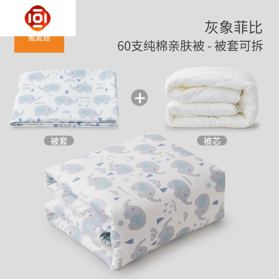 可拆洗棉儿童被子婴儿床被芯幼儿园午睡宝宝棉被空调被四季通用三维工匠