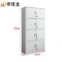 帝德龙四节文件柜资料档案柜2000*1000*500mmWJG-1