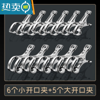 敬平防风夹子晾晒衣服夹户外晾被子固定器家用衣架固定扣不锈钢大夹子 衣架固定开口夹小号6个装+大号5个装衣夹