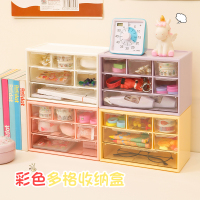 泽熙 [ZT2288]大六宫格收纳盒小物件桌面抽屉式分格可爱首饰美瞳收纳盒 粉色
