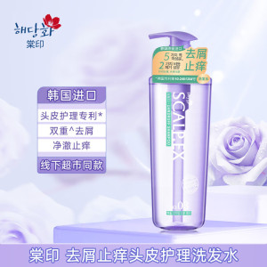 棠印洗发水护发素500ml[韩国进口]蓬松控油洗发露持久留香温和洗护 去屑止痒头皮护理洗发水500mL