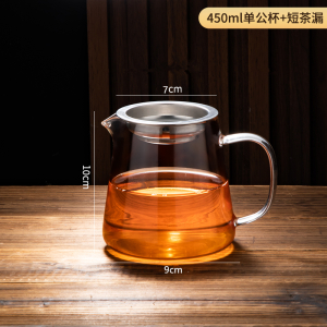 [补贴10%]玻璃公道杯耐热家用过滤分茶器功夫茶具304茶漏茶杯泡茶套装加热