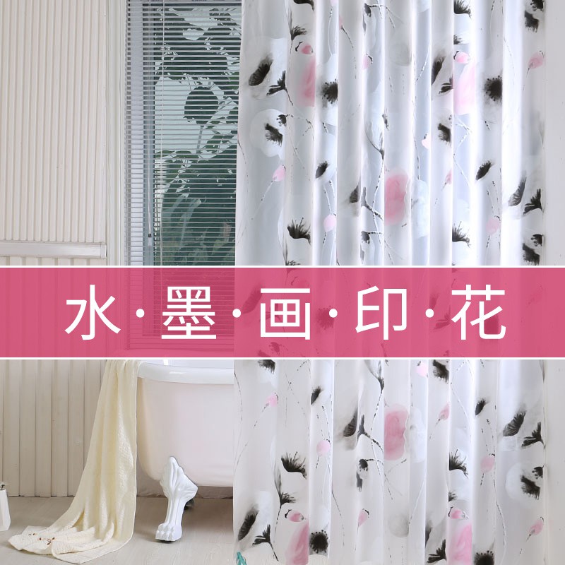防水加厚浴帘窗帘卫生间隔断帘浴室帘免打孔伸缩杆套装送挂钩套件 三维工匠