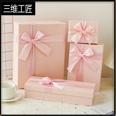 礼物盒女生版粉色520生日礼品盒ins风口红保温杯包装盒礼盒空盒子三维工匠粉红色+粉色宽底蝴蝶结二号：2礼品包装袋