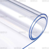 洛泰远 LTY40618125透明桌布pvc餐桌垫茶几垫防水防油软玻璃 90*90